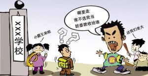 　歐陽維建老師說：“父母的嘮叨，就像一把把無形的刀，插到孩子的心里，這讓孩子心理變得弱小，心理的承受能力變得小了。孩子的自尊心受傷了。父母嘮叨孩子，很多時候，是因為父母有負面情緒，這讓父母向孩子發出負面的信息。父母關注孩子成績、人品、健康、是否聽話等。當孩子的表現得不滿意的時候，父母就單方面嘮叨孩子，就給孩子一些自責和不信任。這樣會毀壞孩子的自信，毀掉孩子的快樂。影響到孩子健康成長和健全人格的形成。”