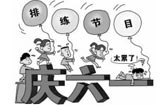 關注六一：如何讓孩子真正感受到節日的快樂？