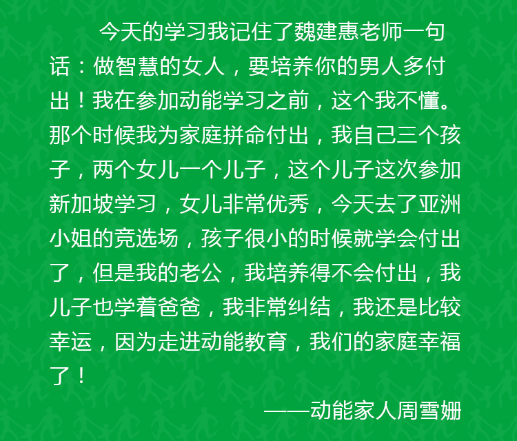 父母大學