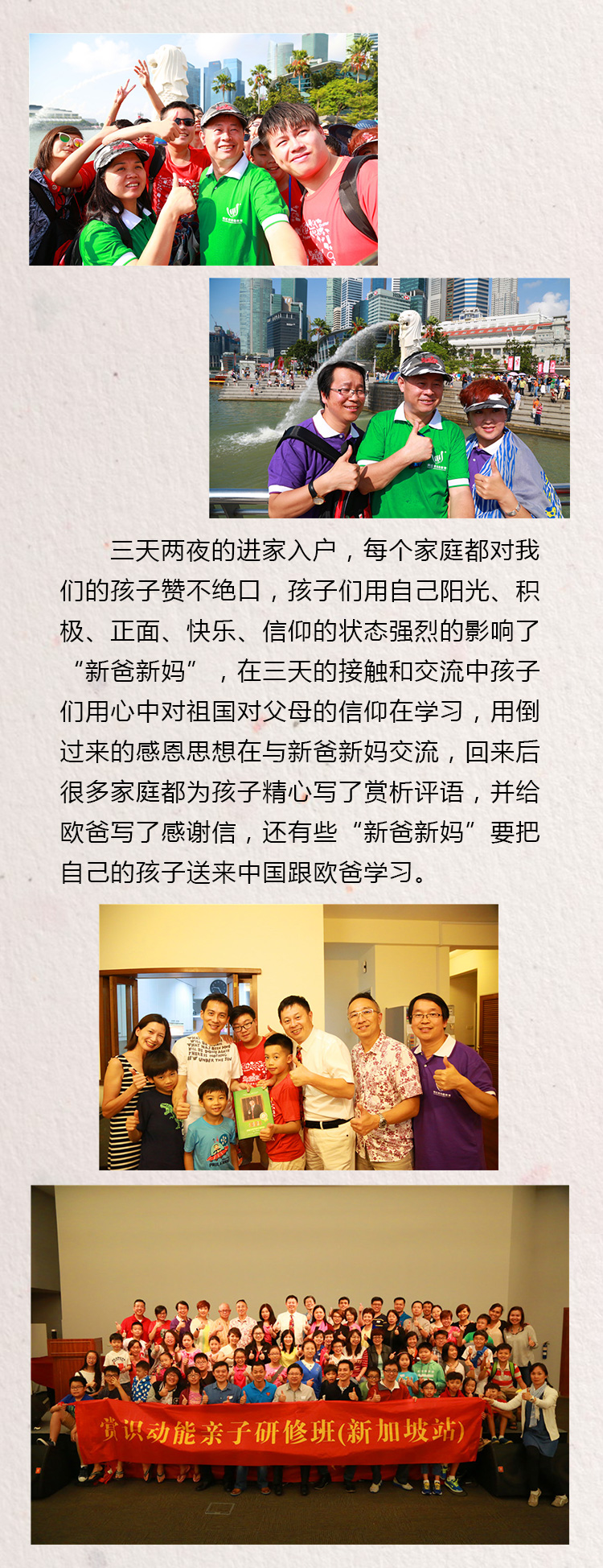 少年演講家國際游學精英計劃