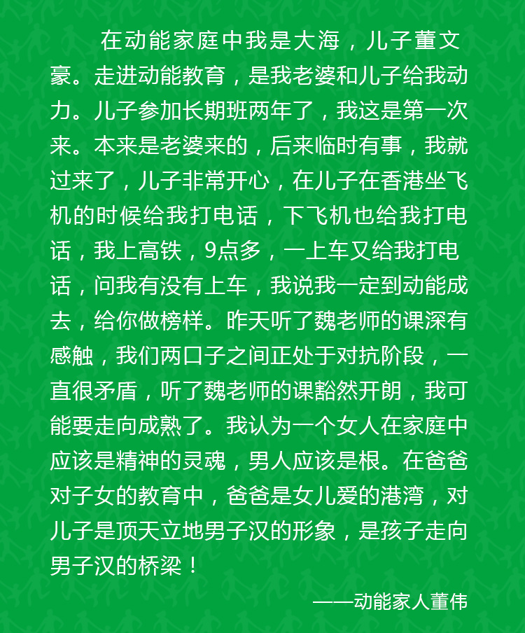 少年演講家新加坡游學贏