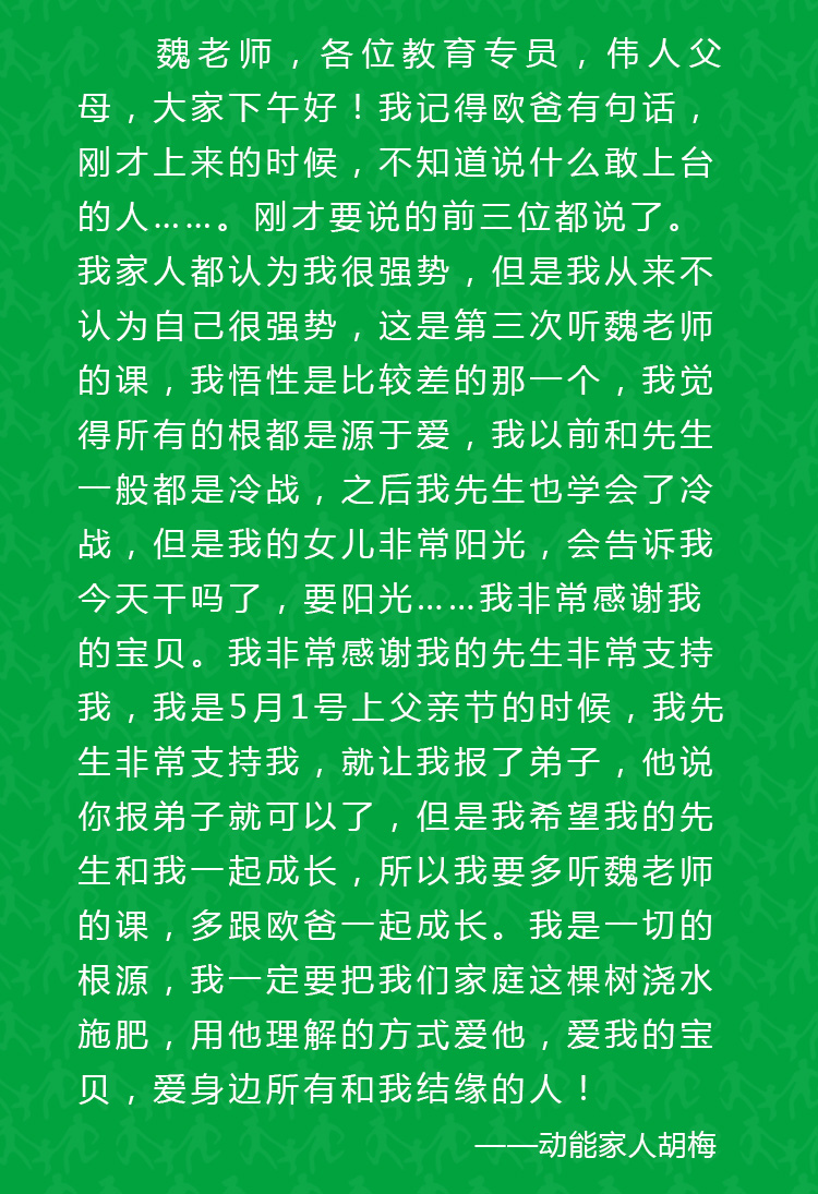 少年演講家新加坡游學贏